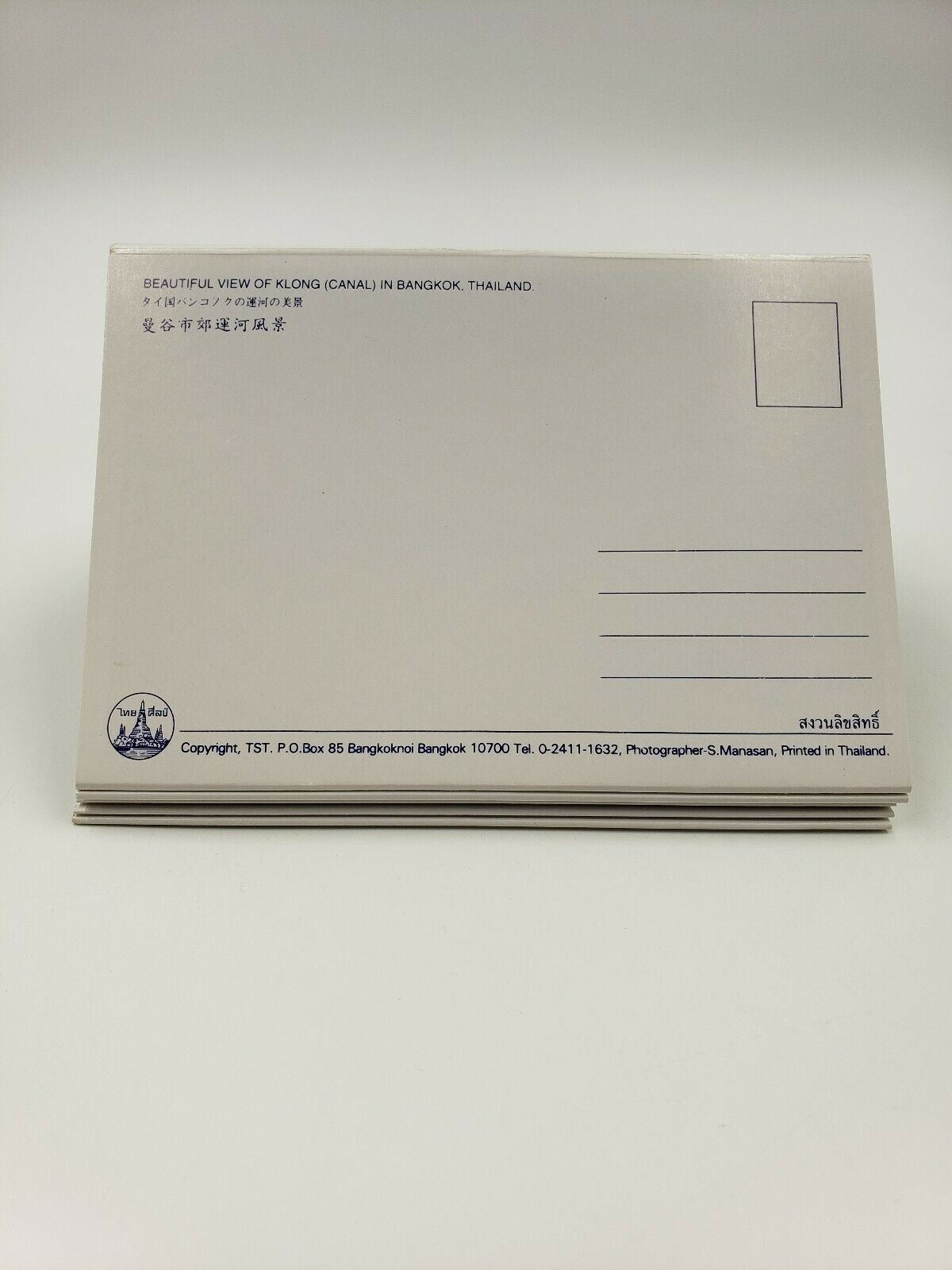 11 Postcard (s) Post Card Thai Floating Market Klong Canal Bangkok