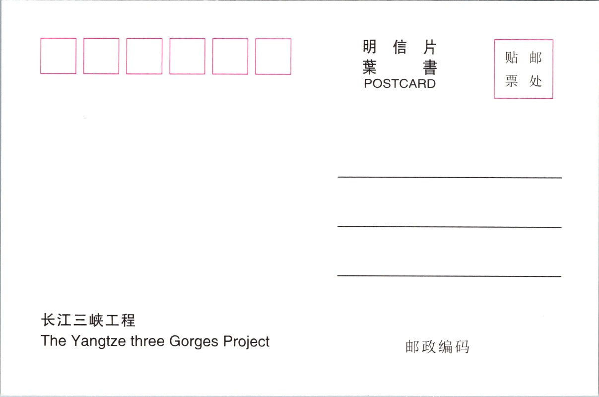 Vintage Old Postcard The Yangtzee Three Gorges Project China Unposted