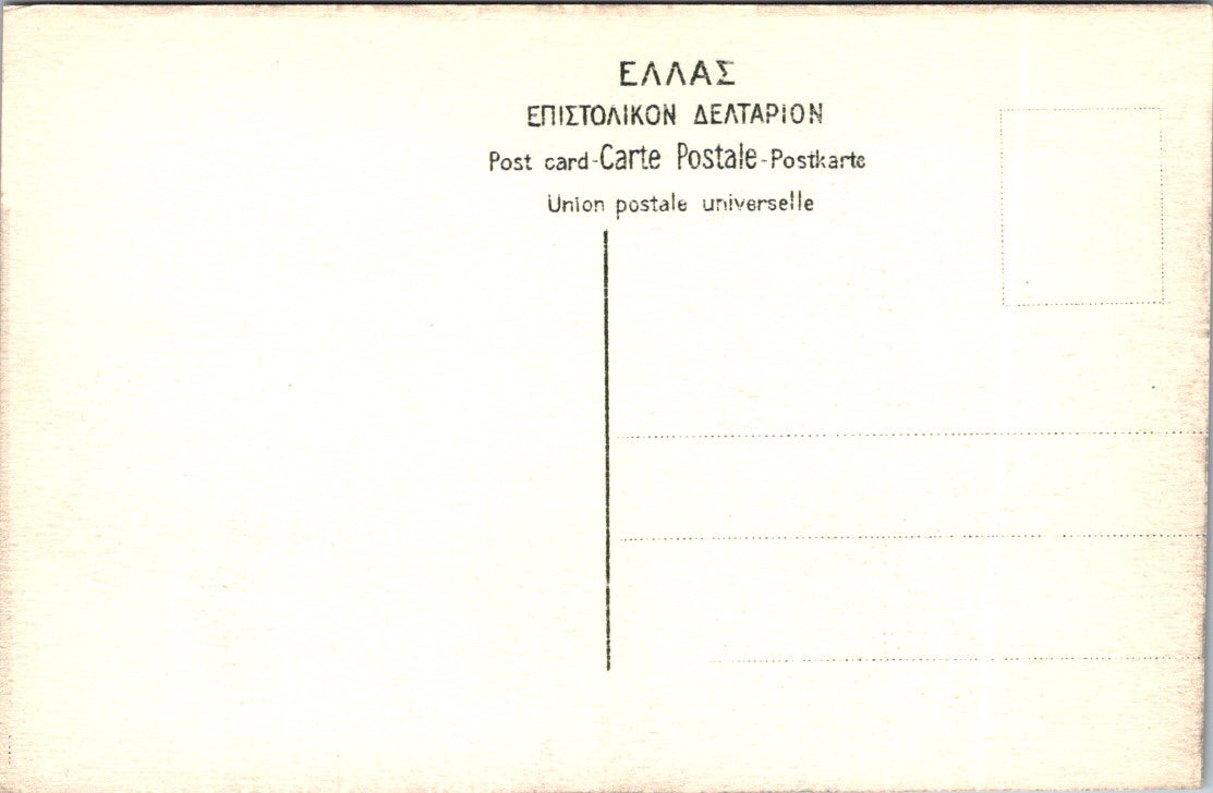 Vintage Postcard Prison Of Socrates Athens Greece Historical Landmark Unposted
