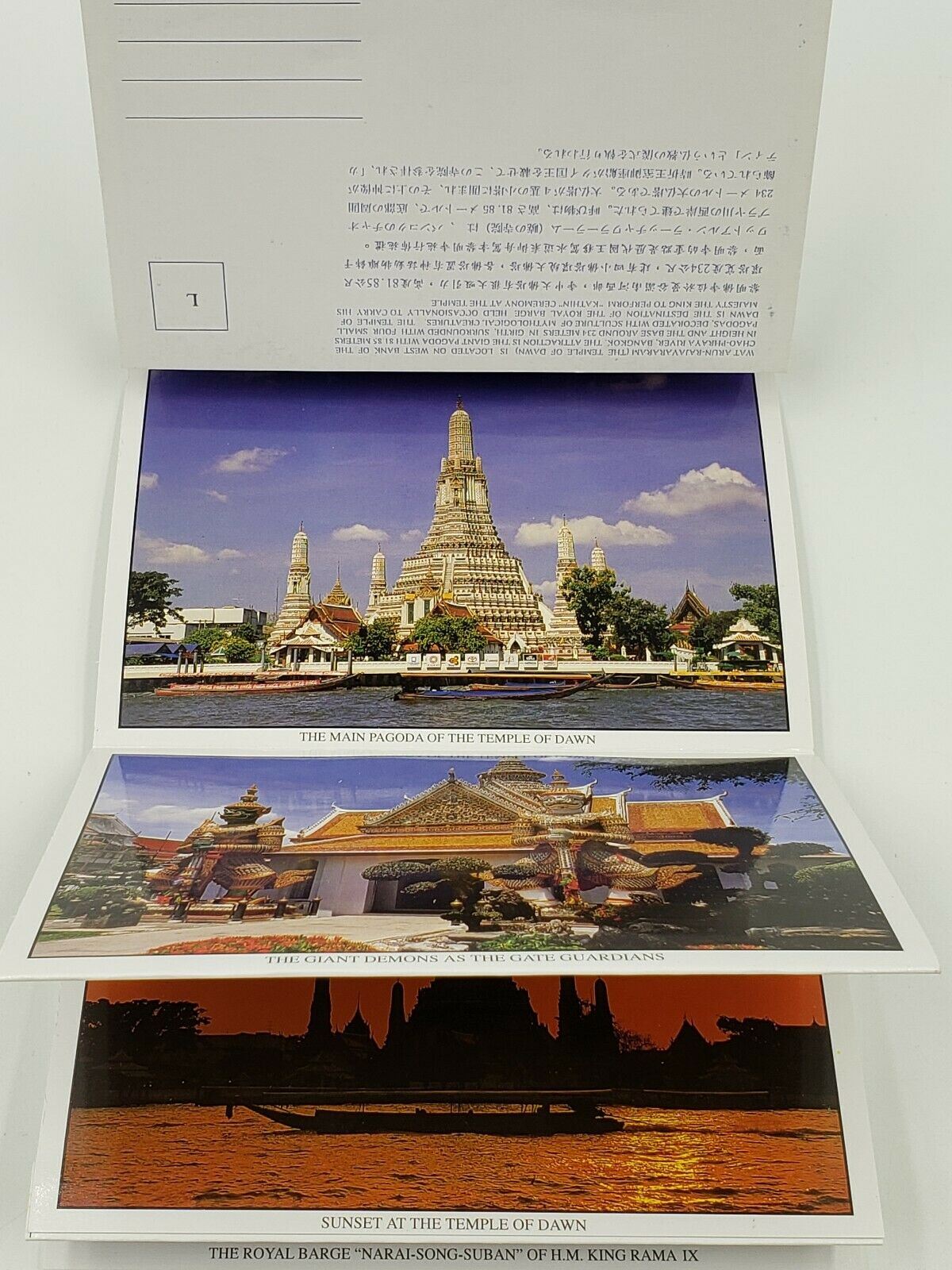 11 Postcard (S) Post Card Temple OF Dawn Royal Barges Bankok