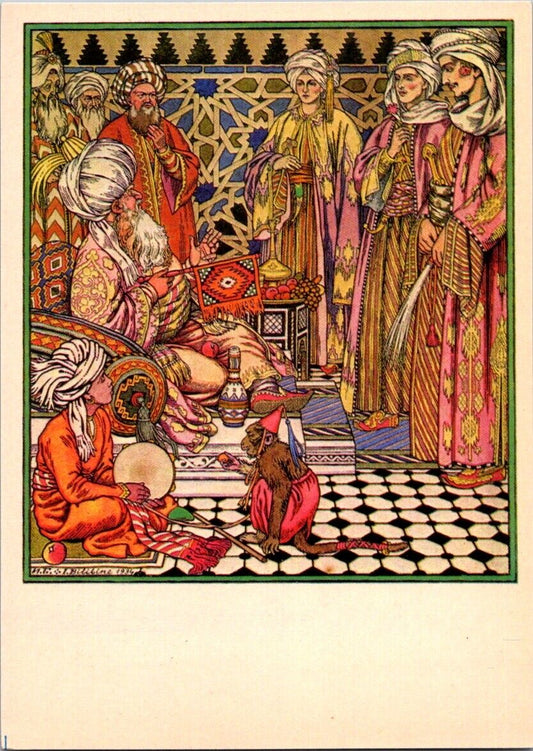 Vintage Postcard Bilibin Illurtration Of The Arabian Nights Russian Museum