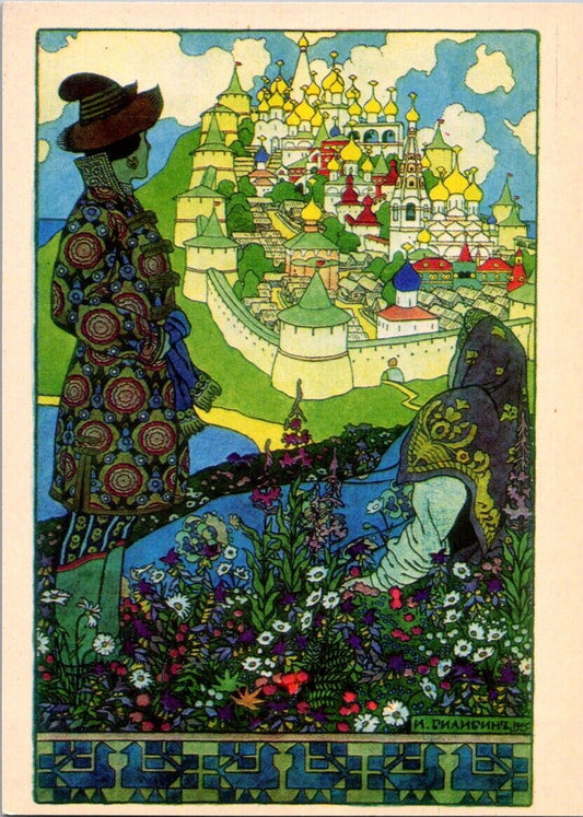 Vintage Postcard Illustration For The Tale Of Tsar Saltan The Russian Museum