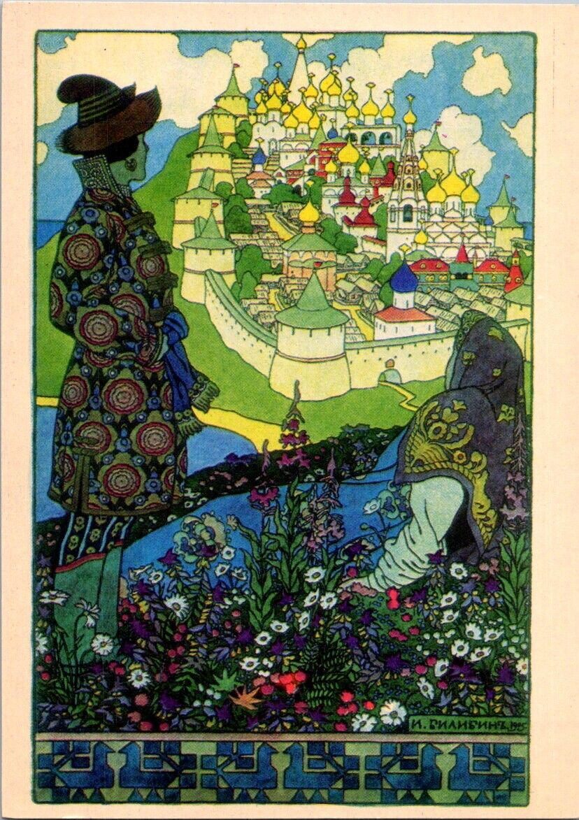 Vintage Postcard Illustration For The Tale Of Tsar Saltan The Russian Museum