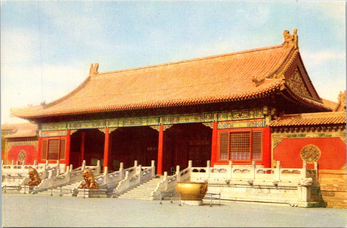 Vintage Postcard  Chien Ching Men Gate of Heavenly Purity Peking China Unposted