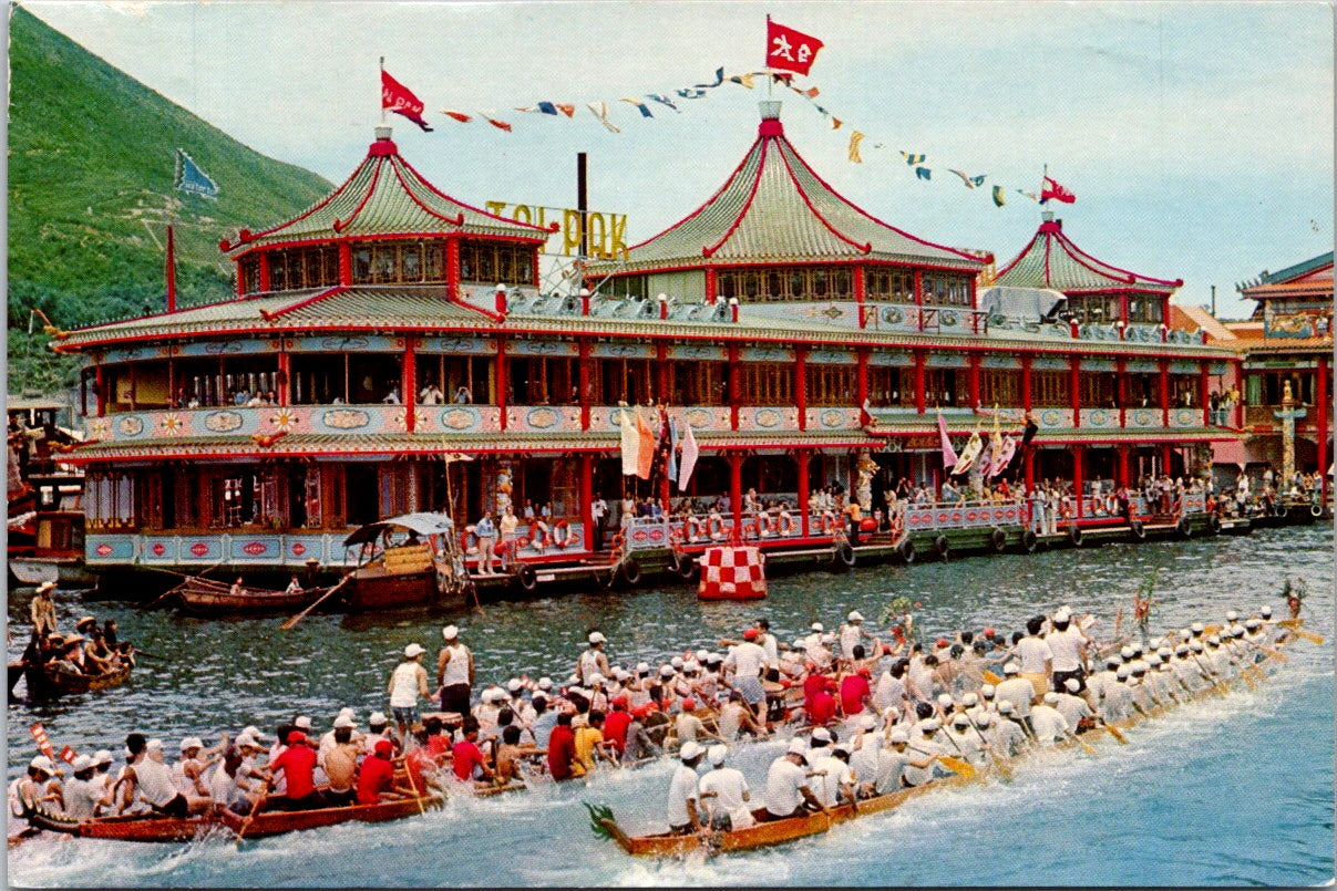 Vintage Postcard Tai Pak Vessel Tong Dynasty Floating Restaurant China Unposted