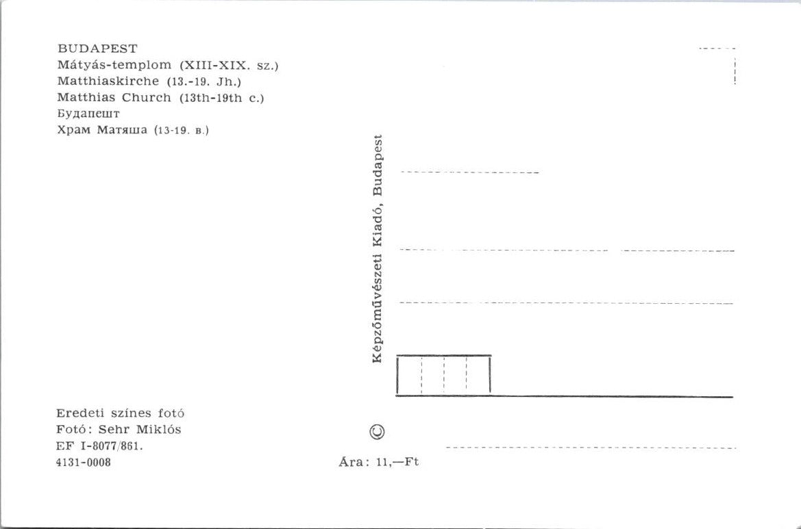 Vintage Postcard Matthias Church 13th - 19th Century Budapest Hungary Unposted