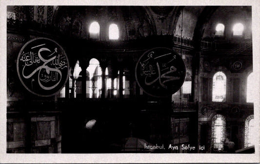 Vintage Postcard The Aya Sofya Ici Istanbul Turkey Unposted