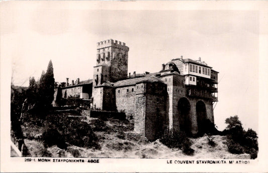 Vintage Postcard The Monastery of Stavronikita Convent Greece Unposted