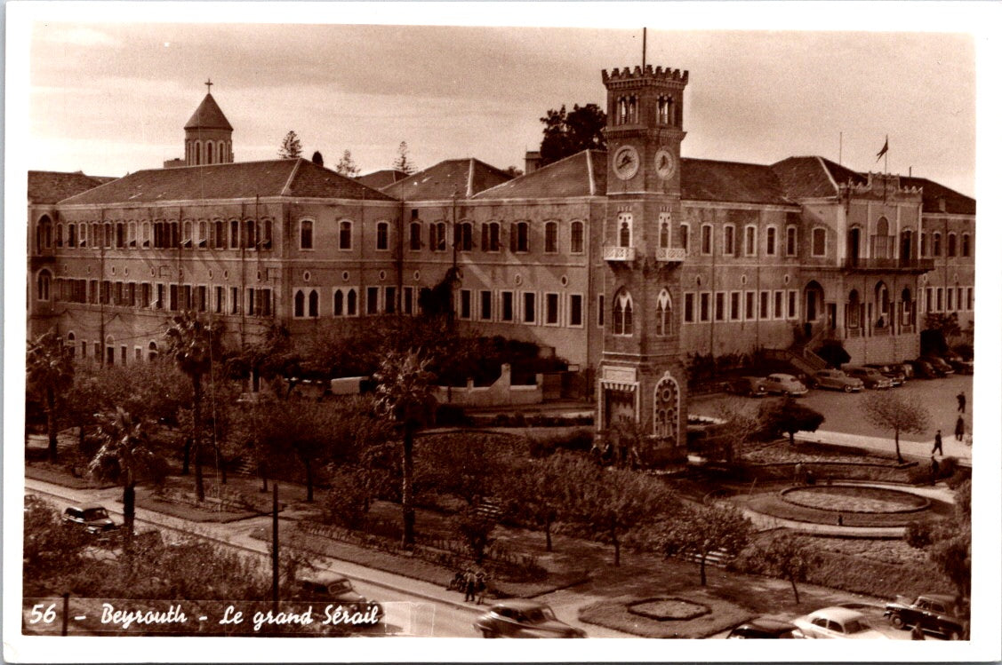 Vintage Postcard The Great Serail Beirut Lebanon Unposted